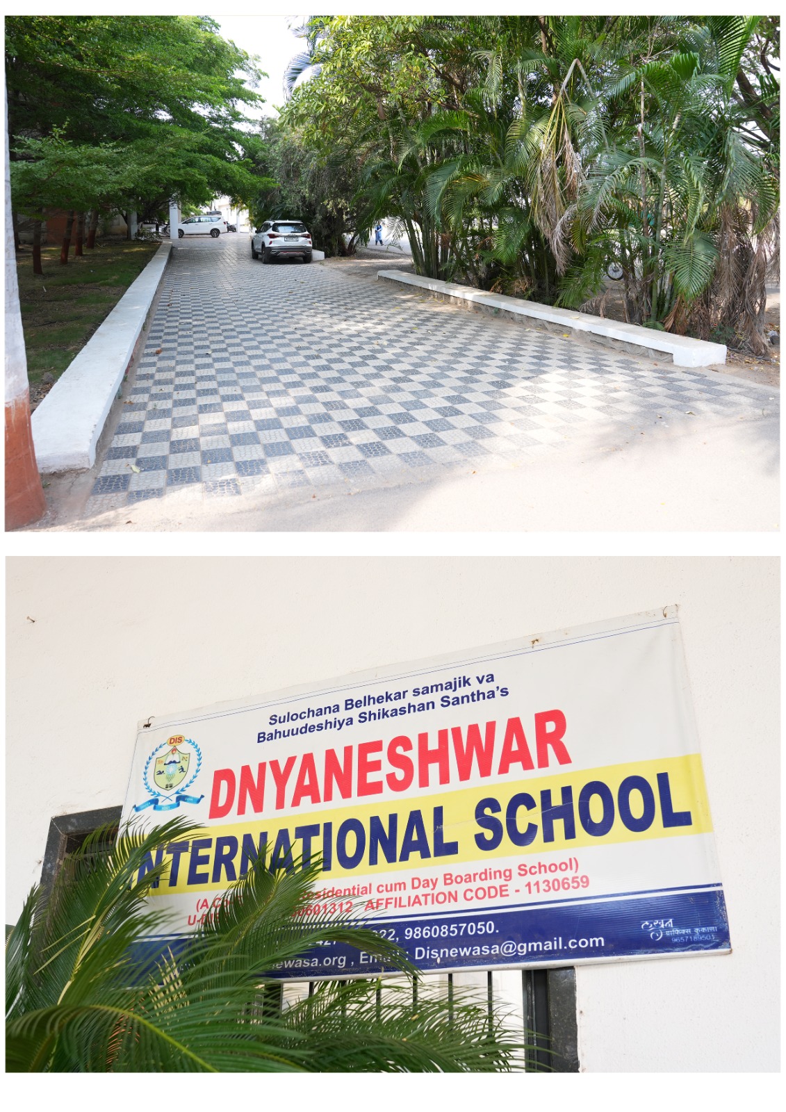 Classroom