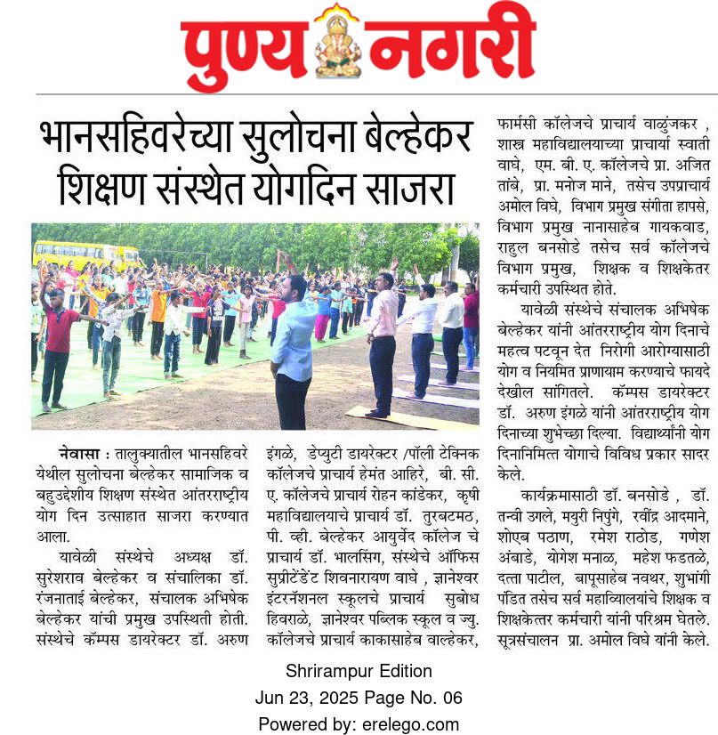 Sports Meet
